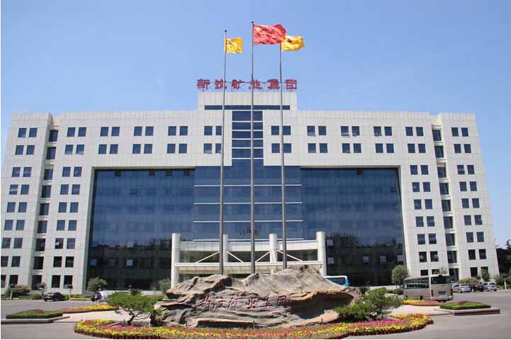 新泰市新汶礦業(yè)集團(tuán)引進(jìn)我司食品安全檢測(cè)儀。