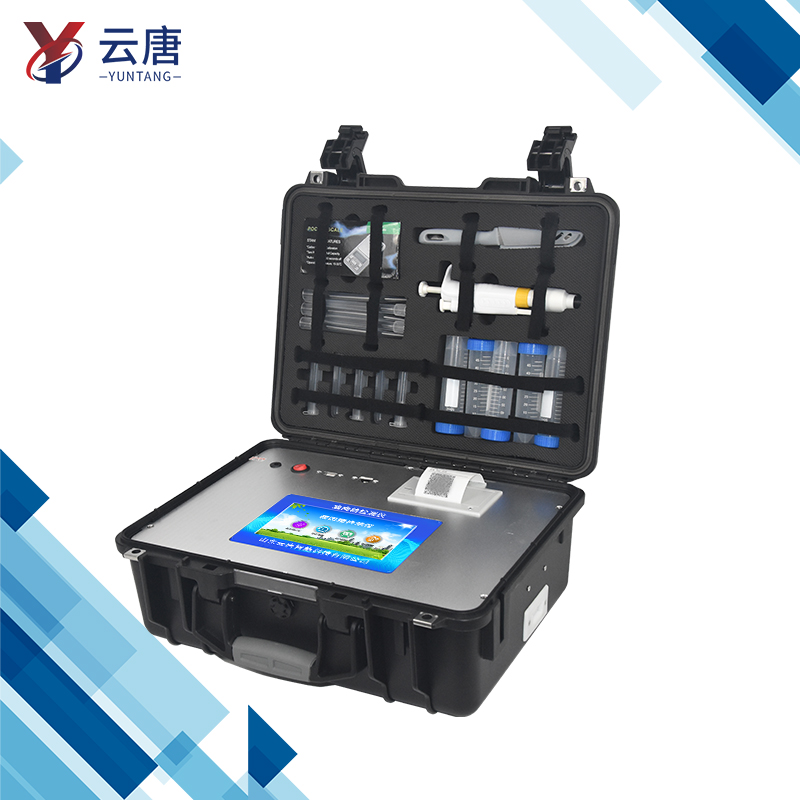 瘦肉精檢測儀 瘦肉精檢測儀