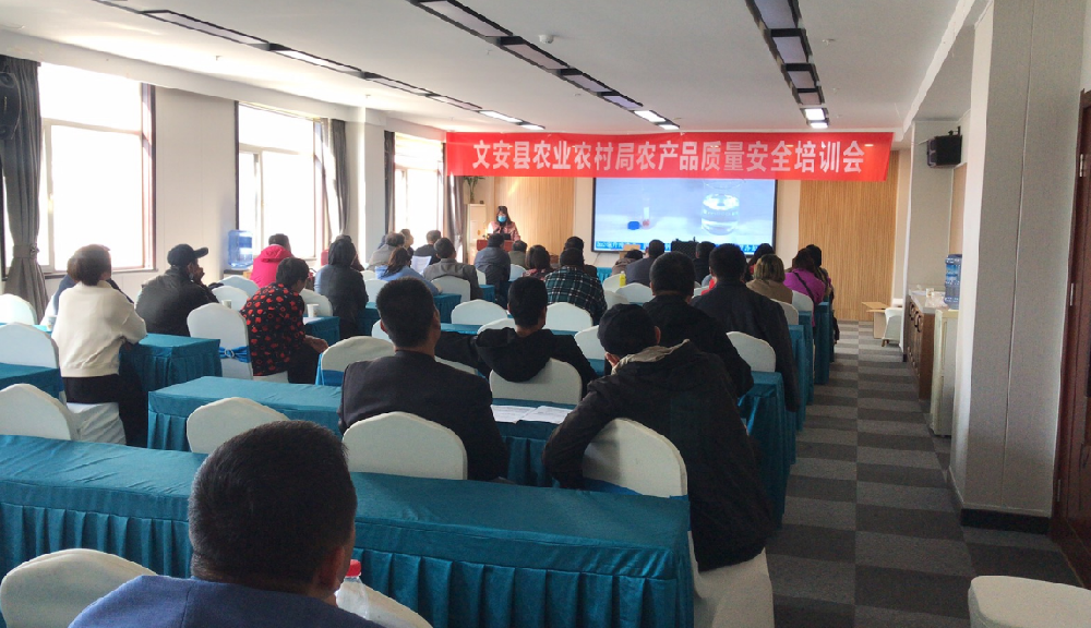 河北-廊坊文安縣畜牧局采購15臺(tái)獸藥殘留檢測儀