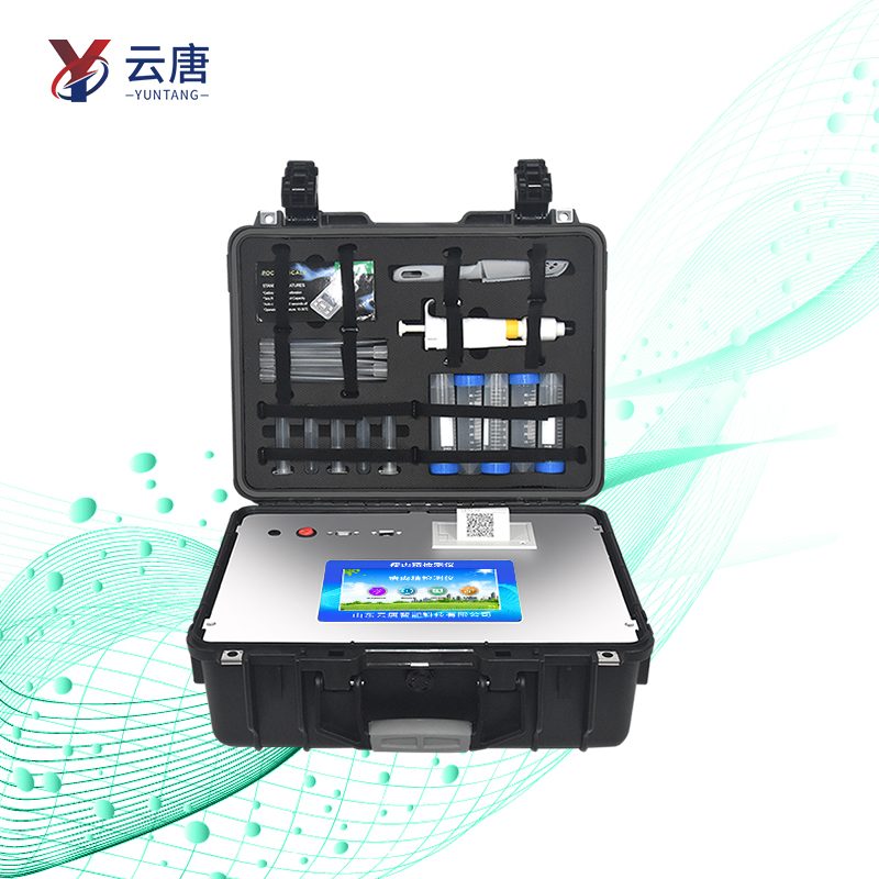 動物疫病診斷儀