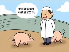 動(dòng)物疫病分為幾類？動(dòng)物疫病診斷儀檢測(cè)