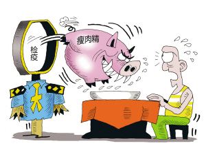 獸藥殘留檢測儀讓你遠離“瘦肉精”肉制品，讓大家可以放心吃肉