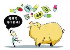 小心這5批次食品不合格！部分含農獸藥殘留