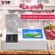 病害肉檢測儀的原理是什么呢？