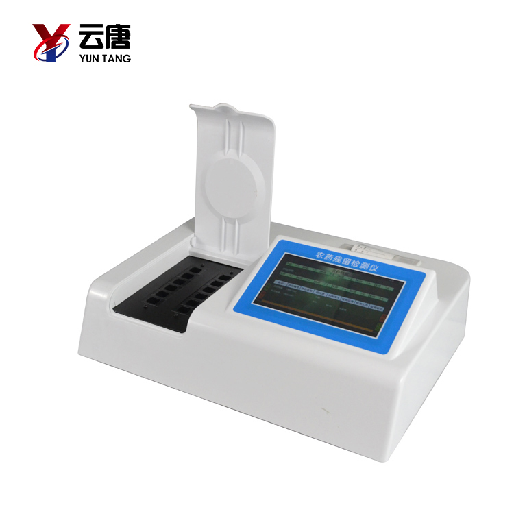 農(nóng)藥殘留檢測(cè)儀