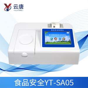 食品檢測儀