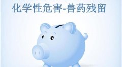 手提式獸藥殘留檢測儀多少錢？