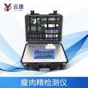 常用的四種瘦肉精檢測儀的方法跟使用技巧。